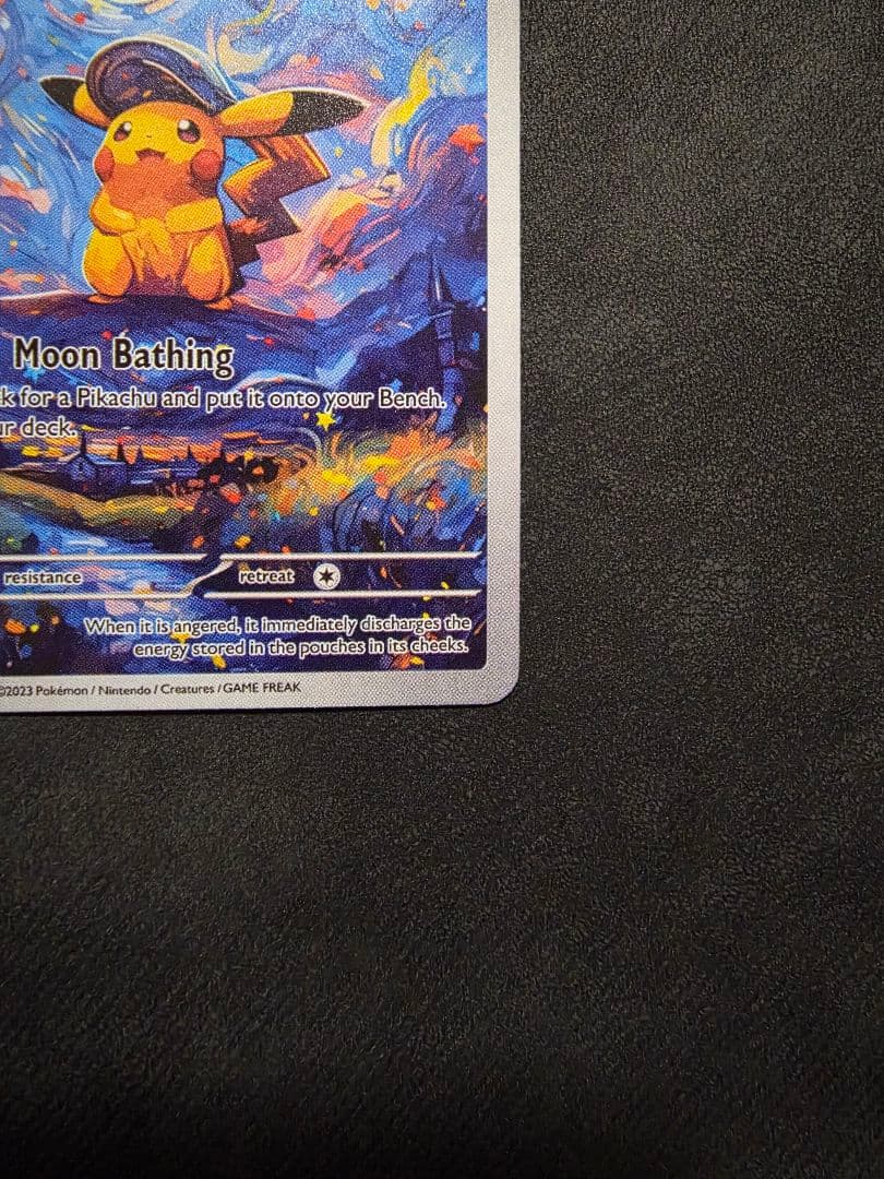 【プロモ未開封】★ピカチュウ みんなでぼうけん★いたずら好きのピチュー+オマケ