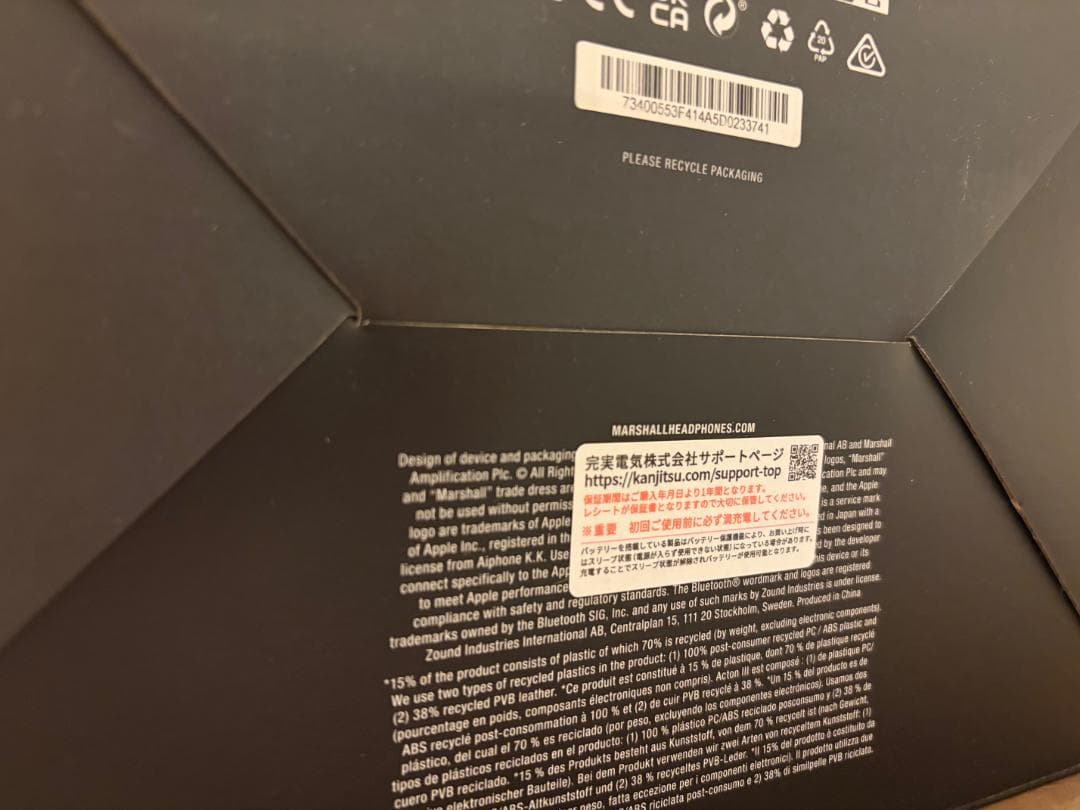 Marshall Wirelessスピーカー Acton III【国内正規品】