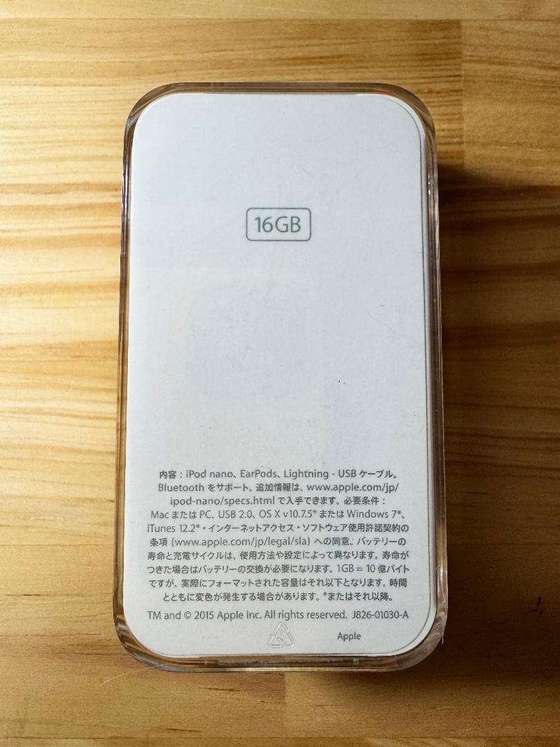 Apple iPod nano 第7世代 16GB シルバー