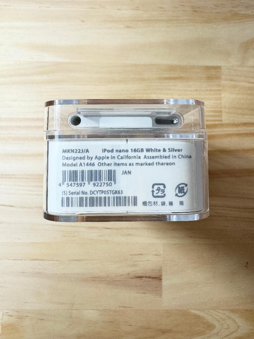 Apple iPod nano 第7世代 16GB シルバー