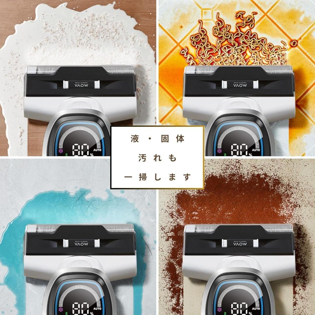 Dreame Mova K10 Pro 水拭掃除機 自走式 コードレス 汚れ検知