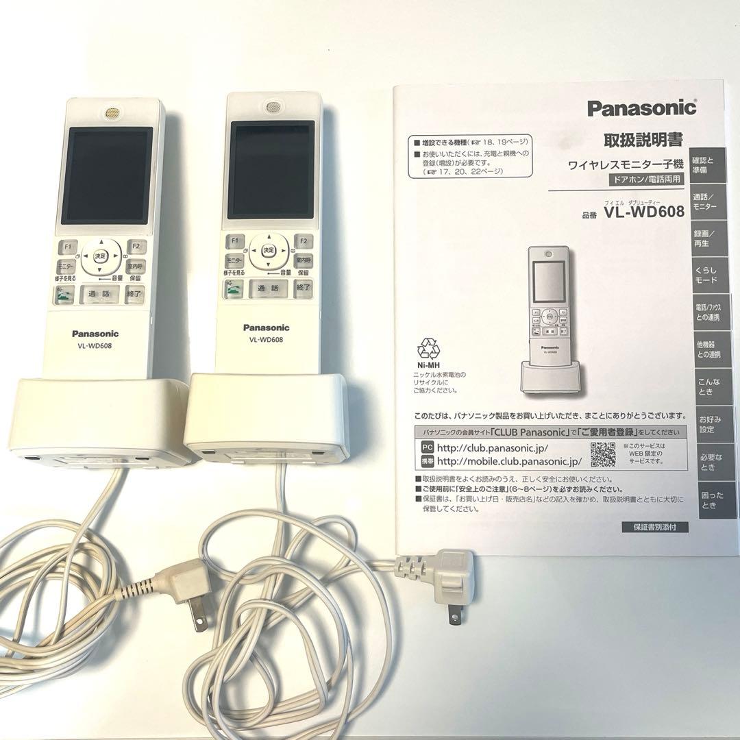 パナソニック VL-WD608 インターホン子機×2台 テレビドアホン等おまけ付