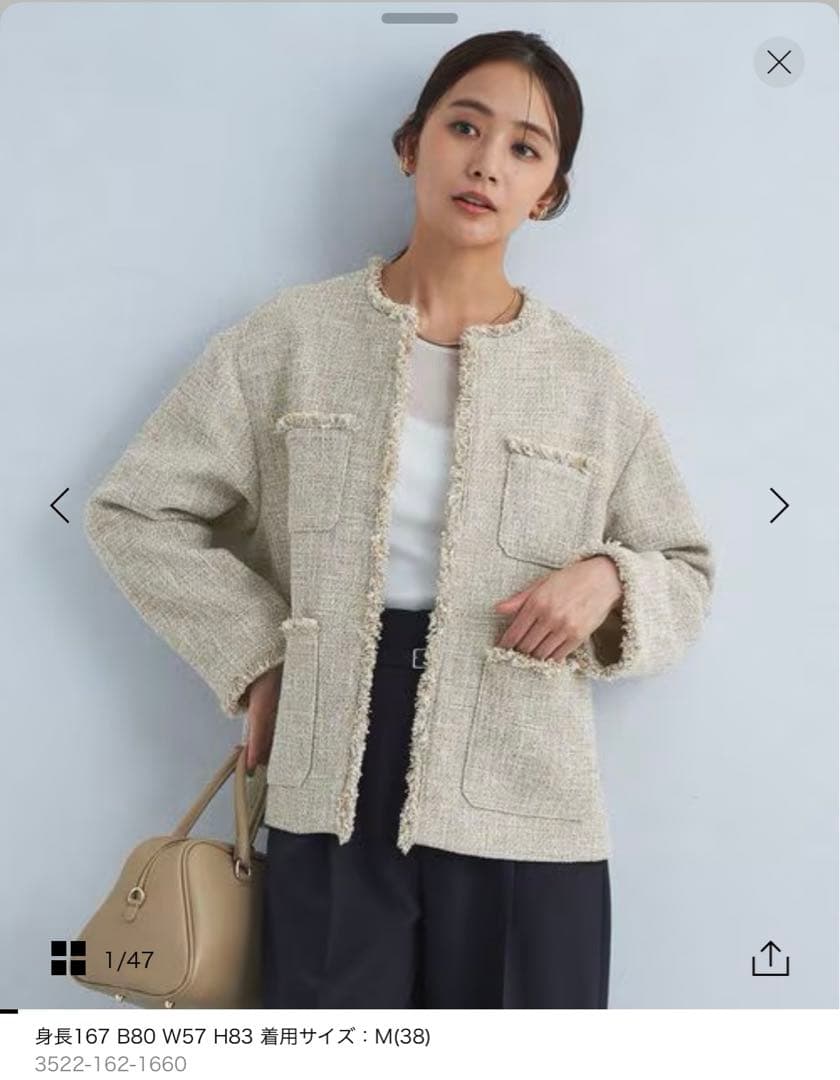 グリーンレーベル　ミックスツイードライク　ポケット　ノーカラージャケット　38