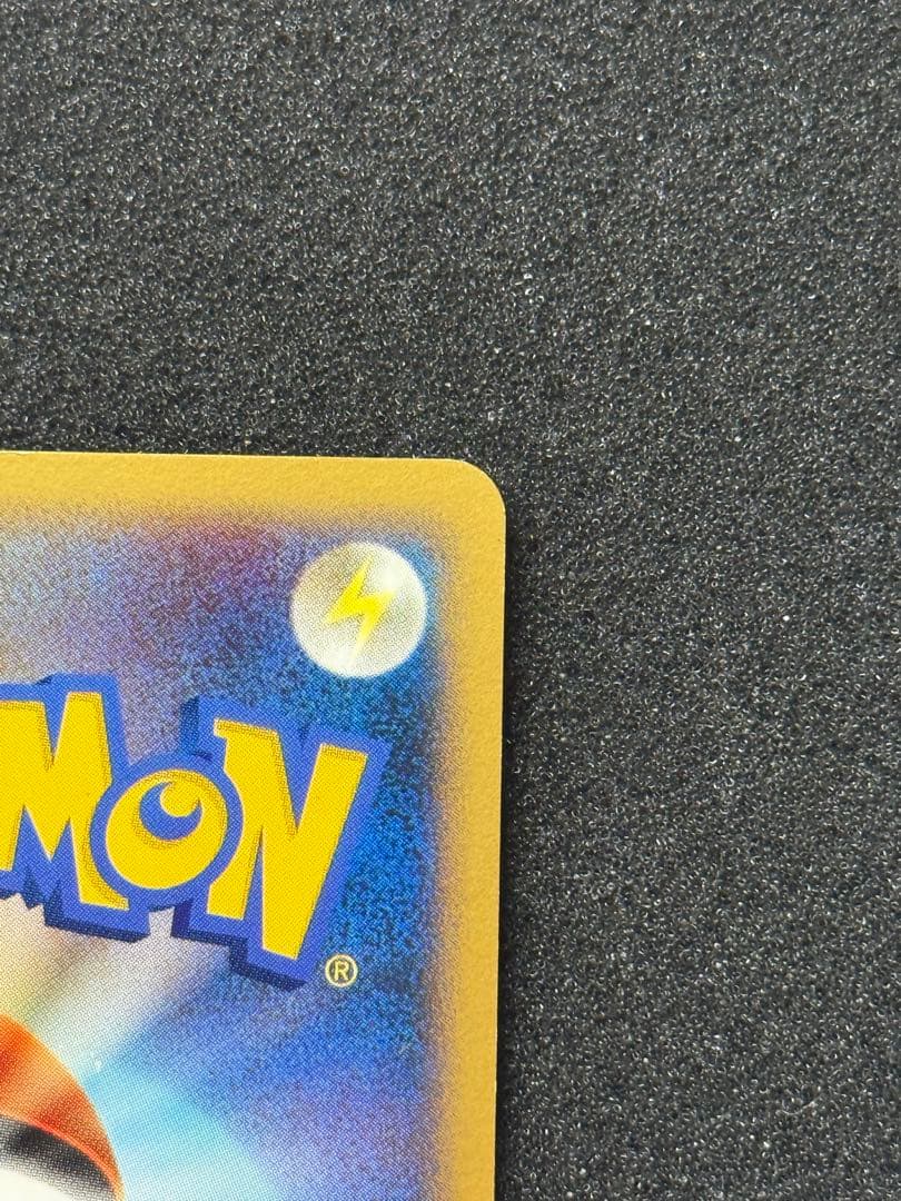 ピカチュウ LV 13 025/DP-P バトルロード スプリング プロモ