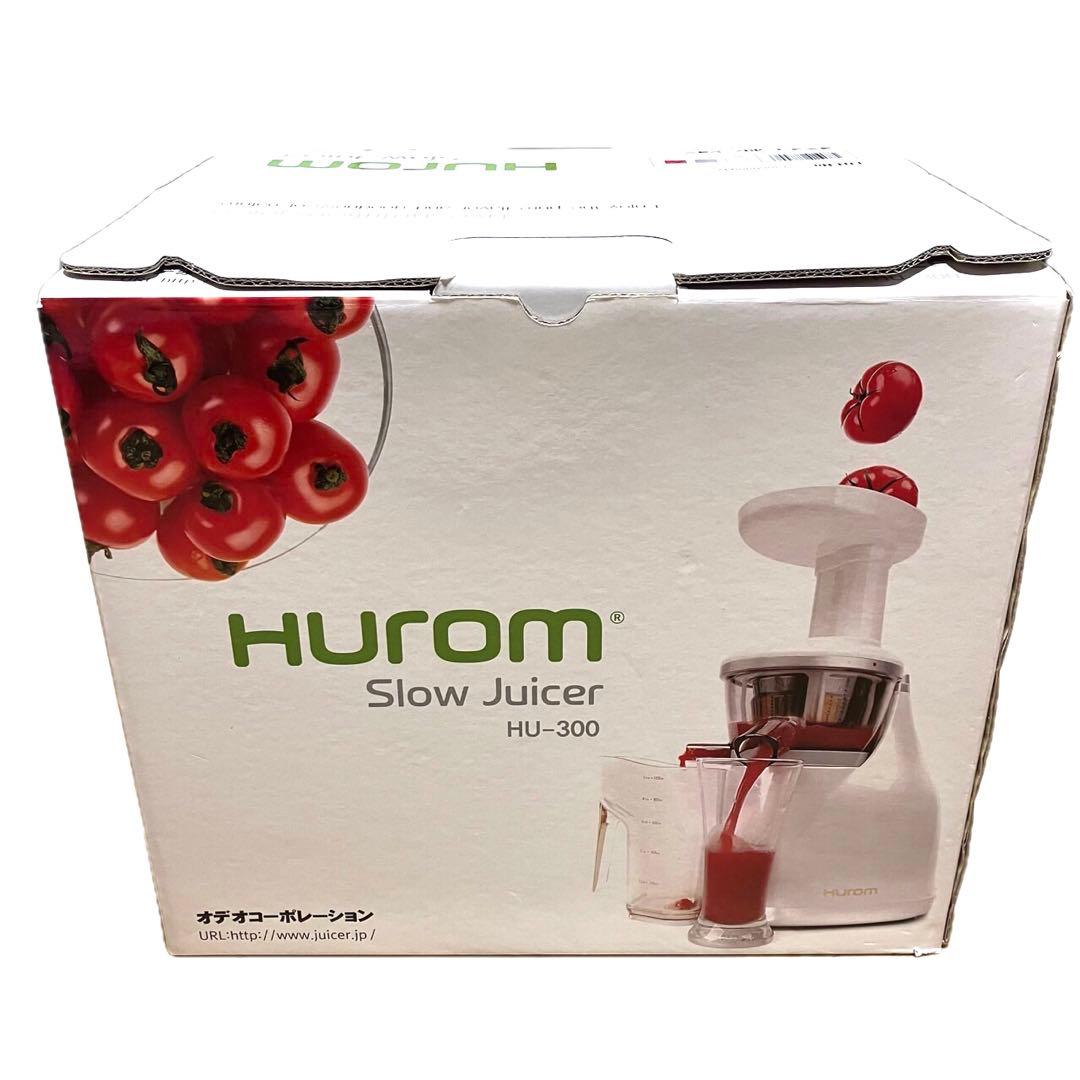 Hurom ヒューロム　スロージューサー　HU-300 ✨未使用品・廃盤品♪✨