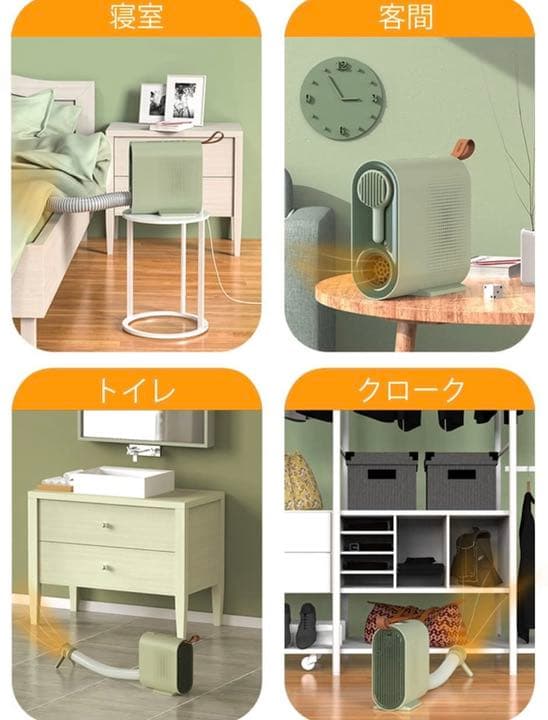 布団乾燥機 ふとん乾燥機 ５つの乾燥モード 衣類乾燥 ダニ駆除 靴乾燥機梅雨対策