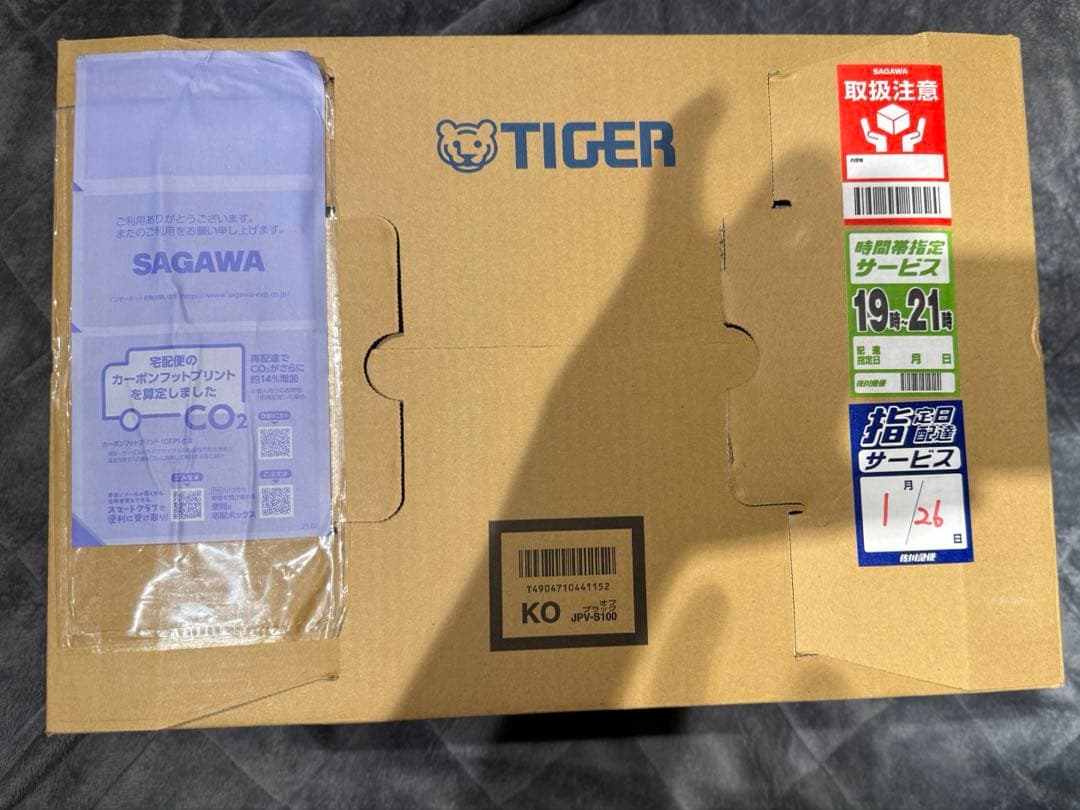 【新品・未使用】TIGER 炊飯器 JPV-S100 KO 5.5合炊き