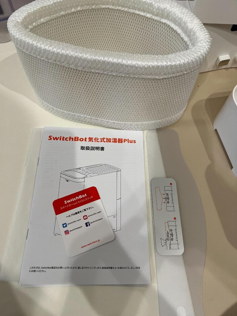 SwitchBot 気化式加湿器 Plus 【交換フィルター付き！】