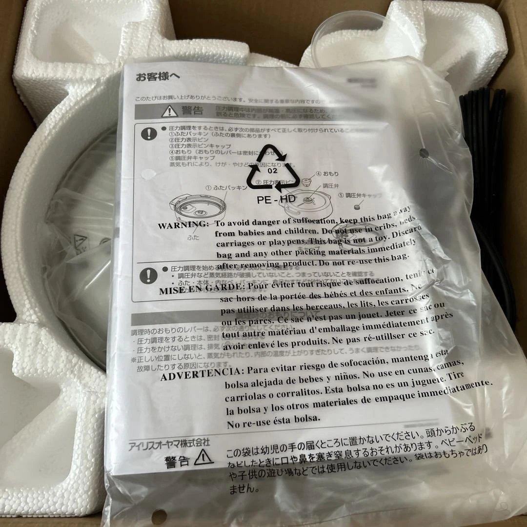 アイリスオーヤマ電気圧力鍋 PMPC-MA4-B 4L ブラック