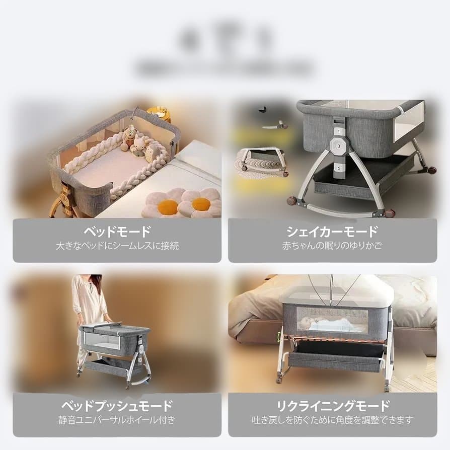 【A47】ベビーベッド 高さ調整可能