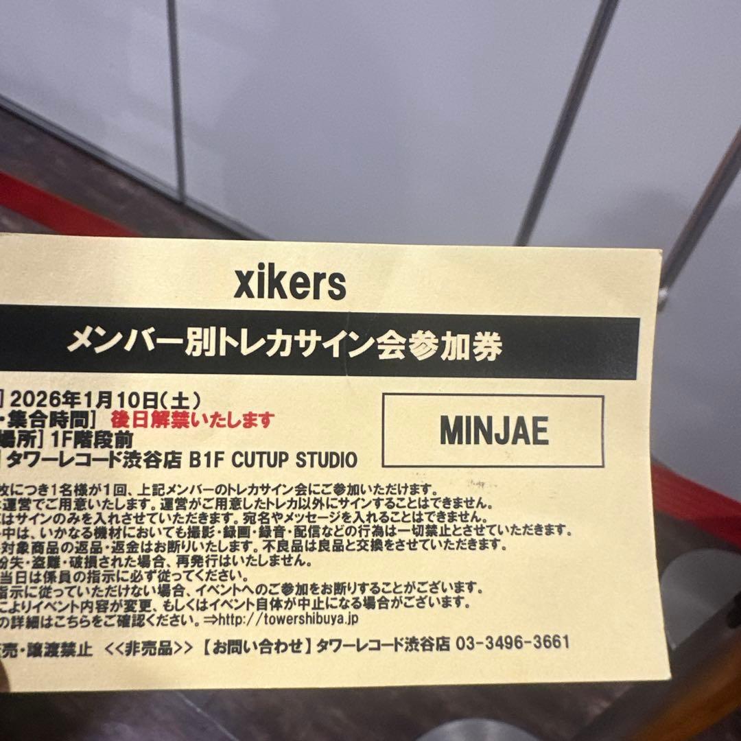 xikers MINJAE トレカサイン会