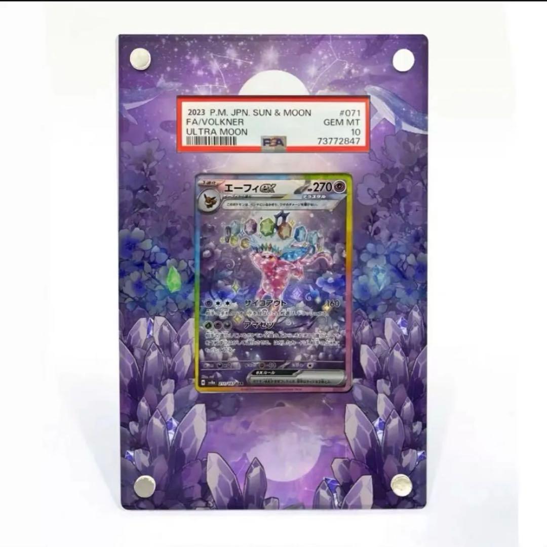 ちょこばななページ