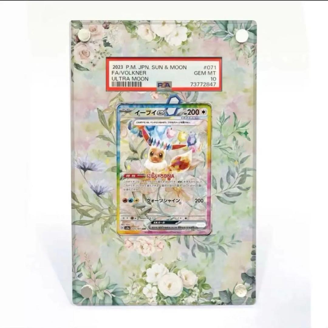 ちょこばななページ