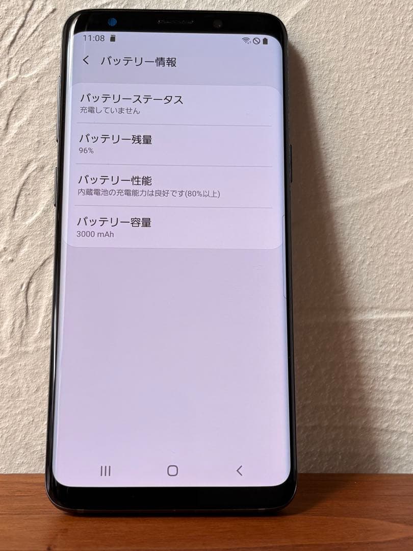 au KDDI Galaxy ギャラクシーS9 SCV38 SIMロック解除済
