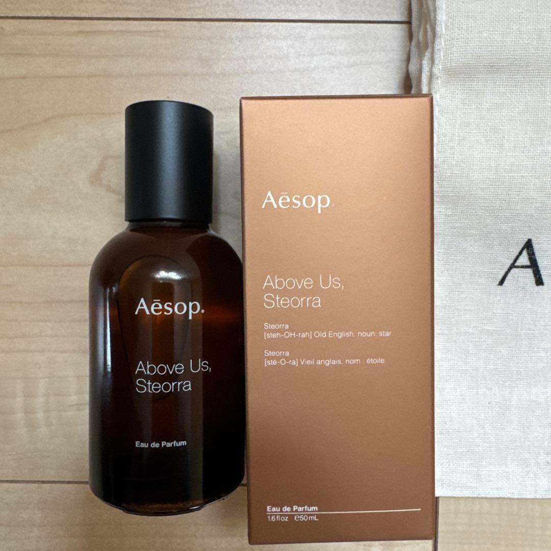 イソップ　アバヴ　アス、ステオーラ　オードパルファム50mle