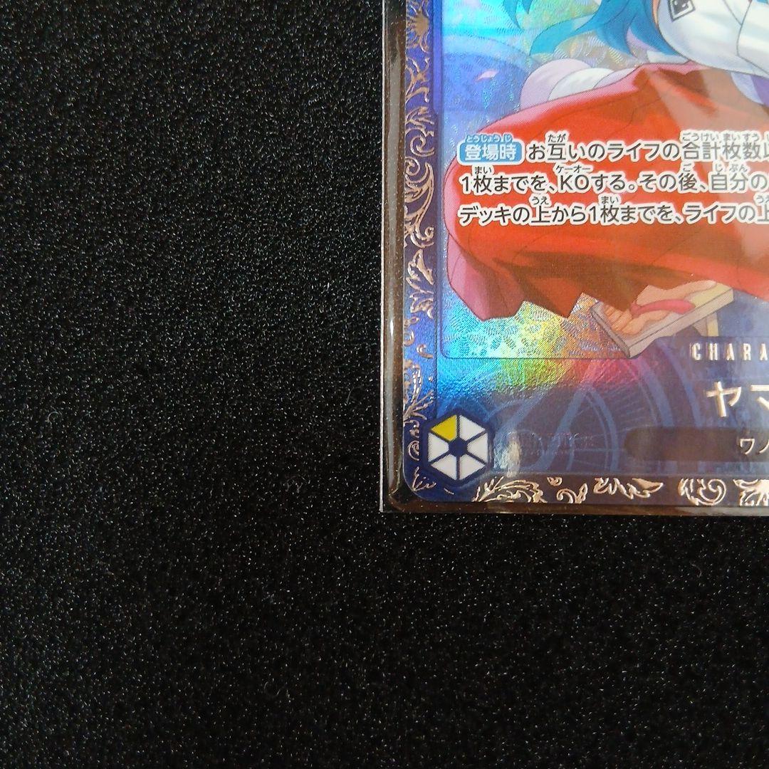 未開封　ヤマト：フラッグシップバトル 2024年7月 ベスト8記念品　JAPAN