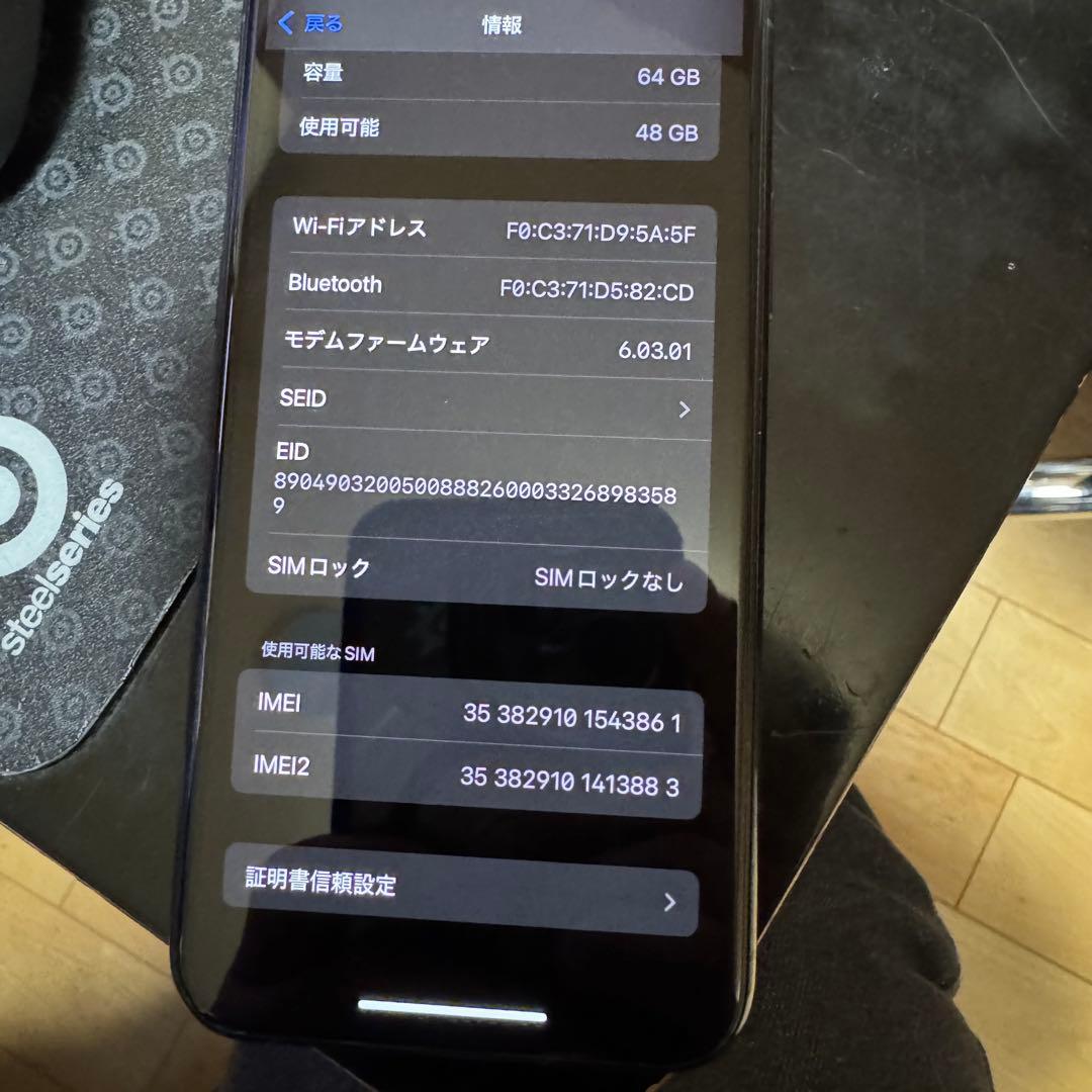 iPhone 11プロ　本体 最大容量78%