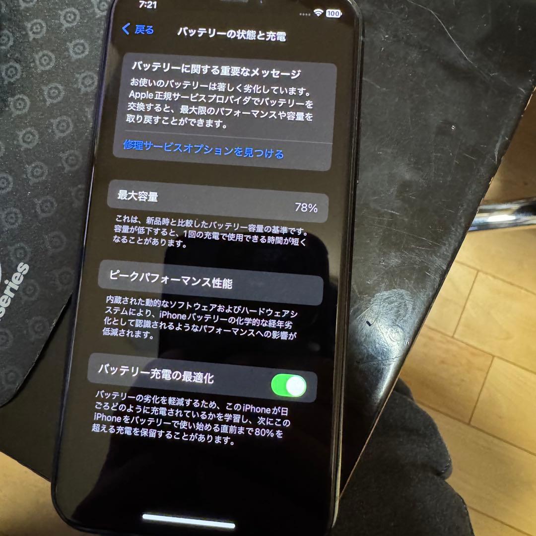 iPhone 11プロ　本体 最大容量78%