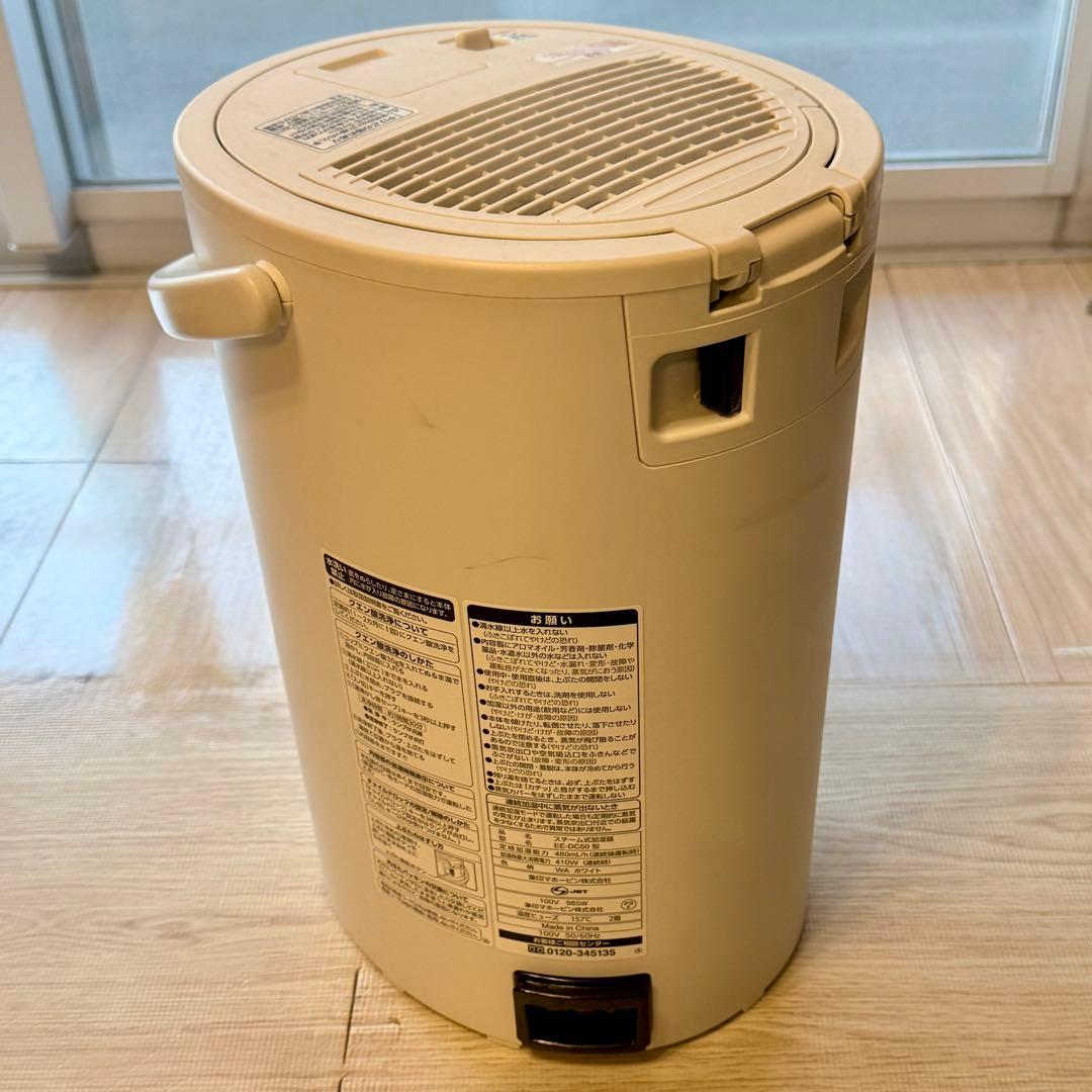 正*ラ様 象印 ZOJIRUSHI 加湿器 EE-DC50型 白