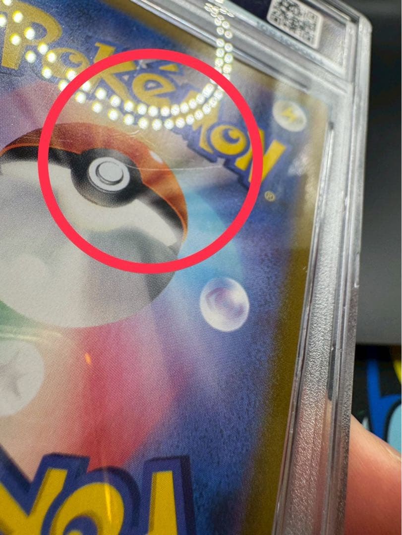 カメックス　プロモ　S8a-P 003/025 25th PSA10