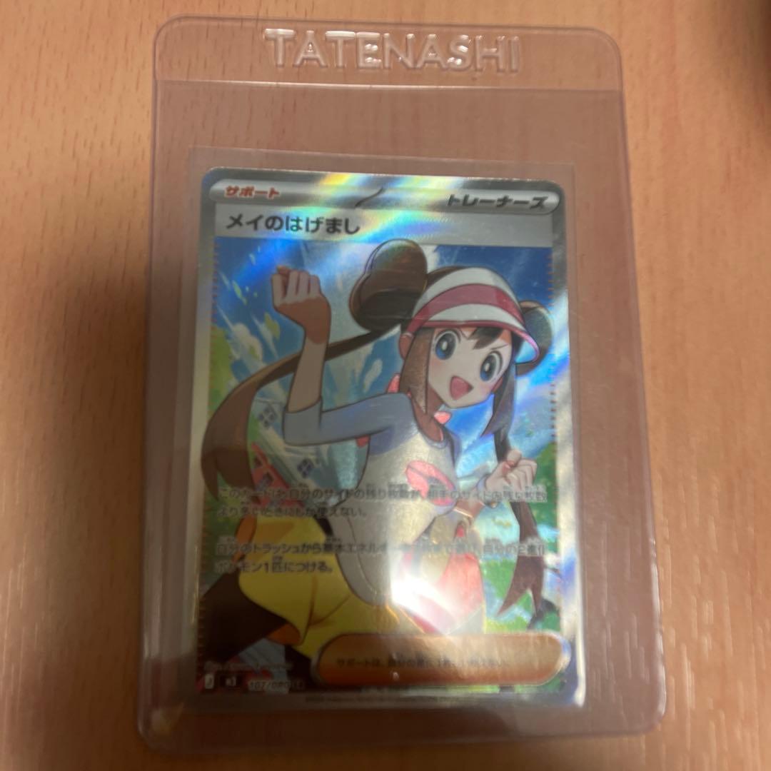 ポケモンカードセット PSA等　女の子セット