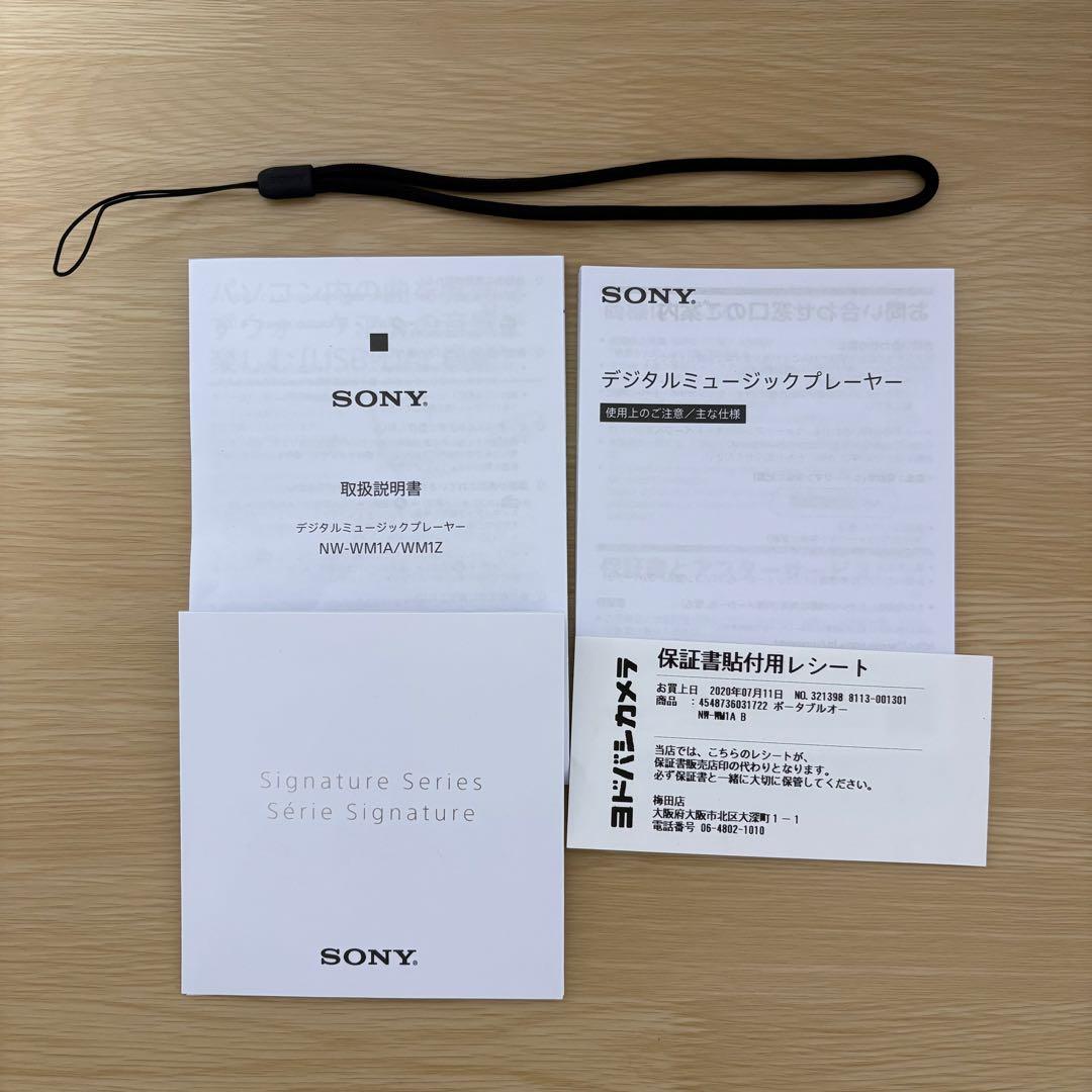 【美品】SONY デジタルオーディオプレーヤー ブラック NW-WM1A