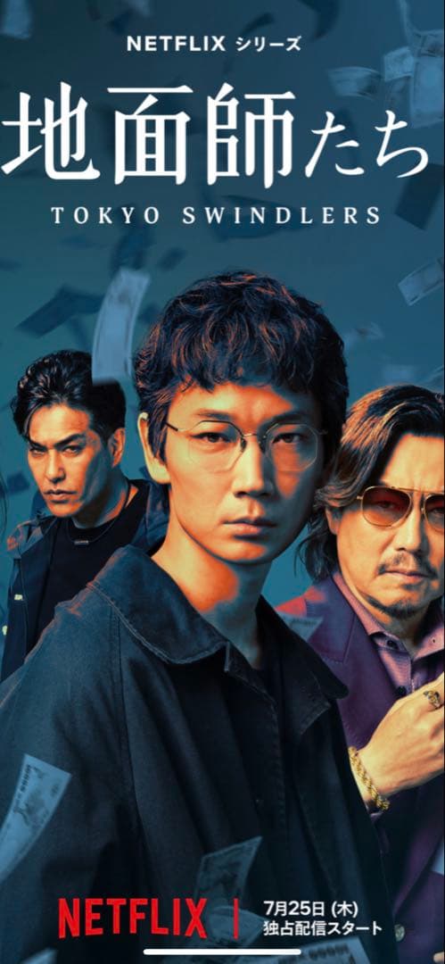 【新品】eyevan7285 185 col.800 シルバー