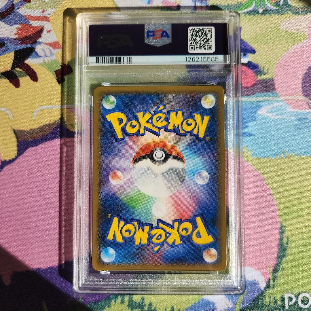 PSA10　レックウザGX RR SM7 裂空のカリスマ 068/096