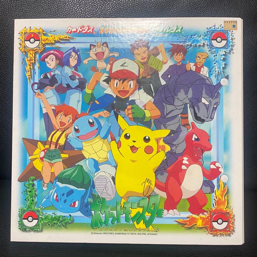 【希少】ポケモン カードダス シールダス システムファイル