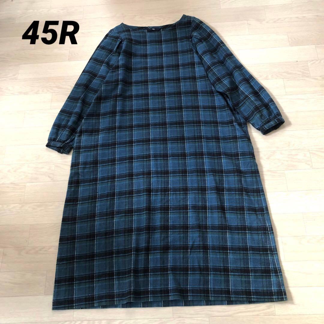 45R インドネル　チェック柄ワンピース Rロゴ刺繍入り　ふっくら袖