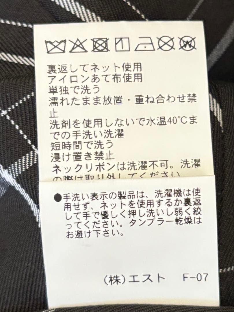 Secret Honey アクセサリーリボンセットアップ 黒 チェック