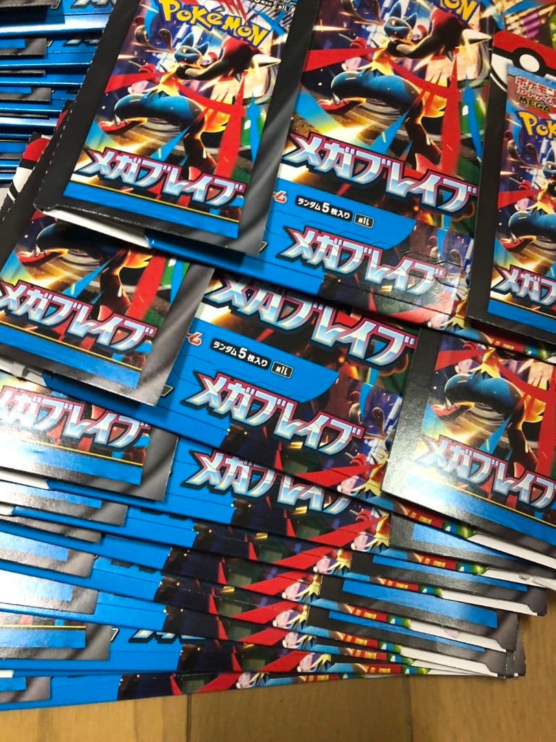 20箱　空き箱　メガブレイブ　メガシンフォニア　まとめ売り