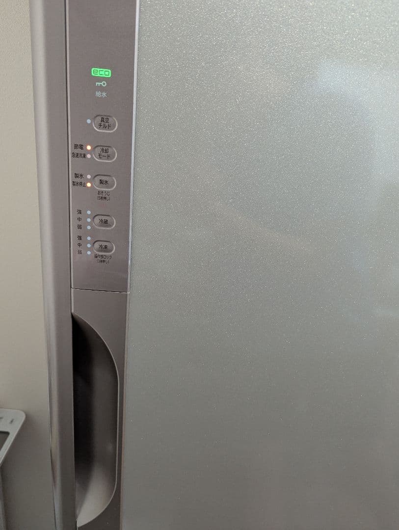 日立 冷蔵庫 375L 2017年製