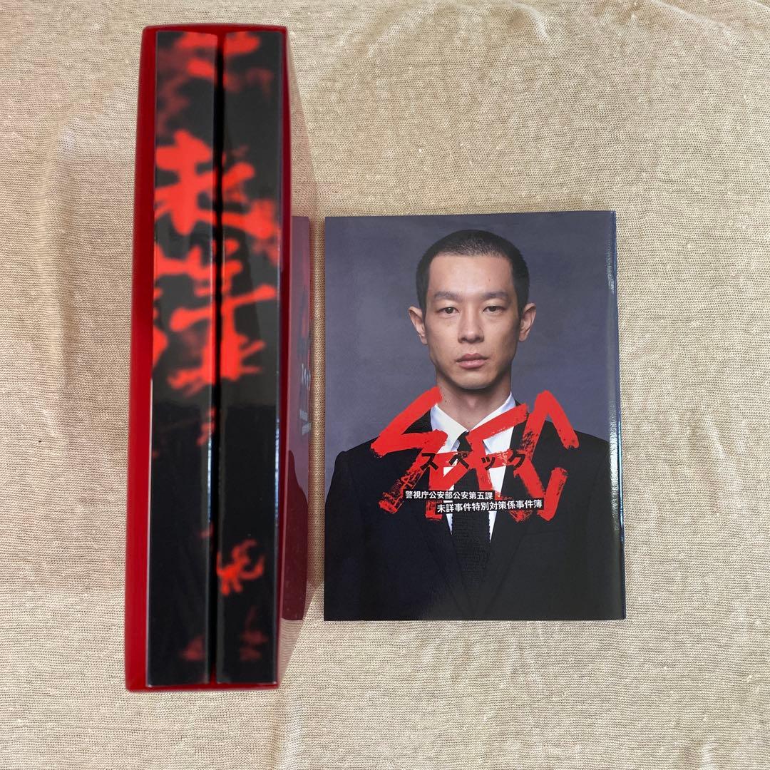 SPEC 警視庁公安部公安第五課 未詳事件特別対策係事件簿〈6枚組〉