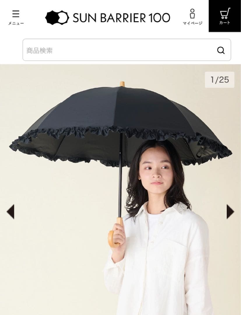 サンバリア100 2段折 日傘 折りたたみ傘 フリル　黒 木 ストレート手元