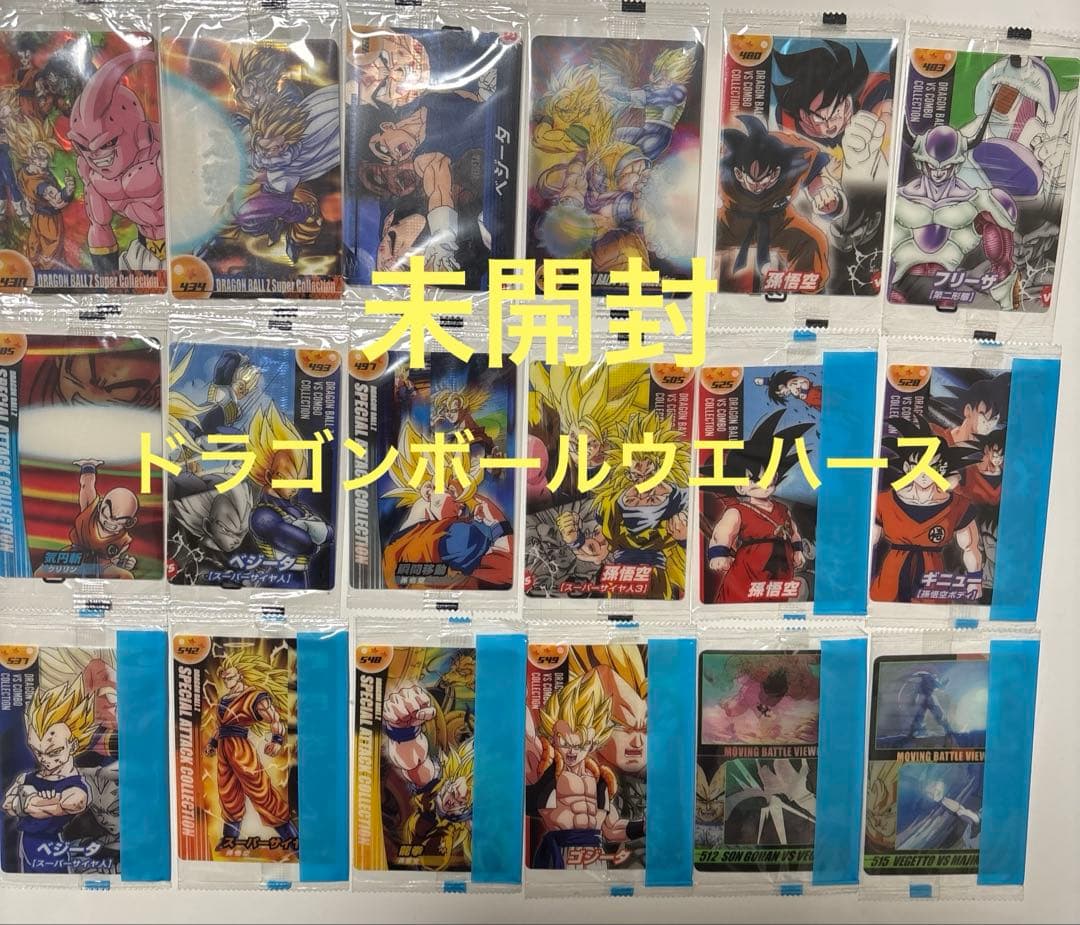 【未開封・レア】森永ウェハーチョコ　ドラゴンボール　18枚セット