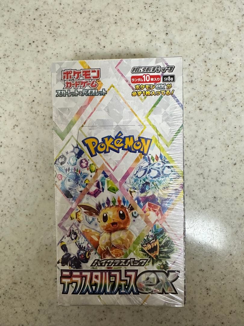 ポケモンカード　テラスタルフェスex 1BOX シュリンク付き 新品未開封