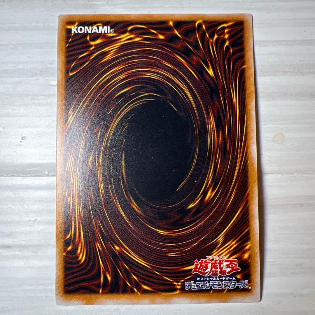 【値下げなし市場価格変動あり】【美品】激レア遊戯王 青眼の白龍 SM-51