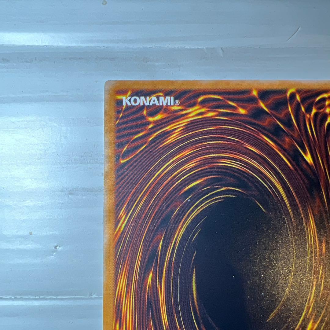 【値下げなし市場価格変動あり】【美品】激レア遊戯王 青眼の白龍 SM-51