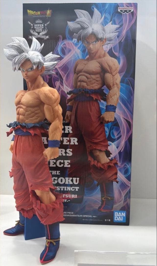 ドラゴンボール超　SMSP 孫悟空　身勝手の極意　ゲンキダマツリver