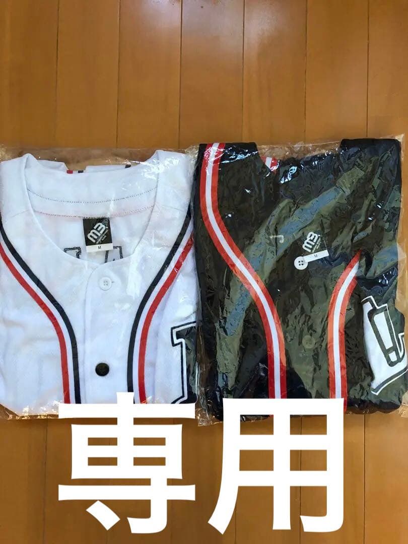 モリダ専用　ユニフォーム2種類　Road to LIVINGオフィシャルグッズ