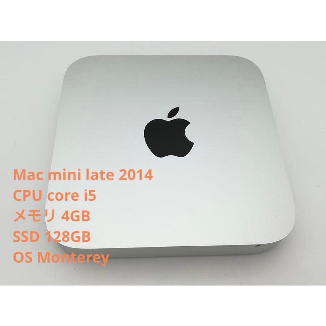 【SSDで高速・超美品】Mac mini core i5/4GB/128GB