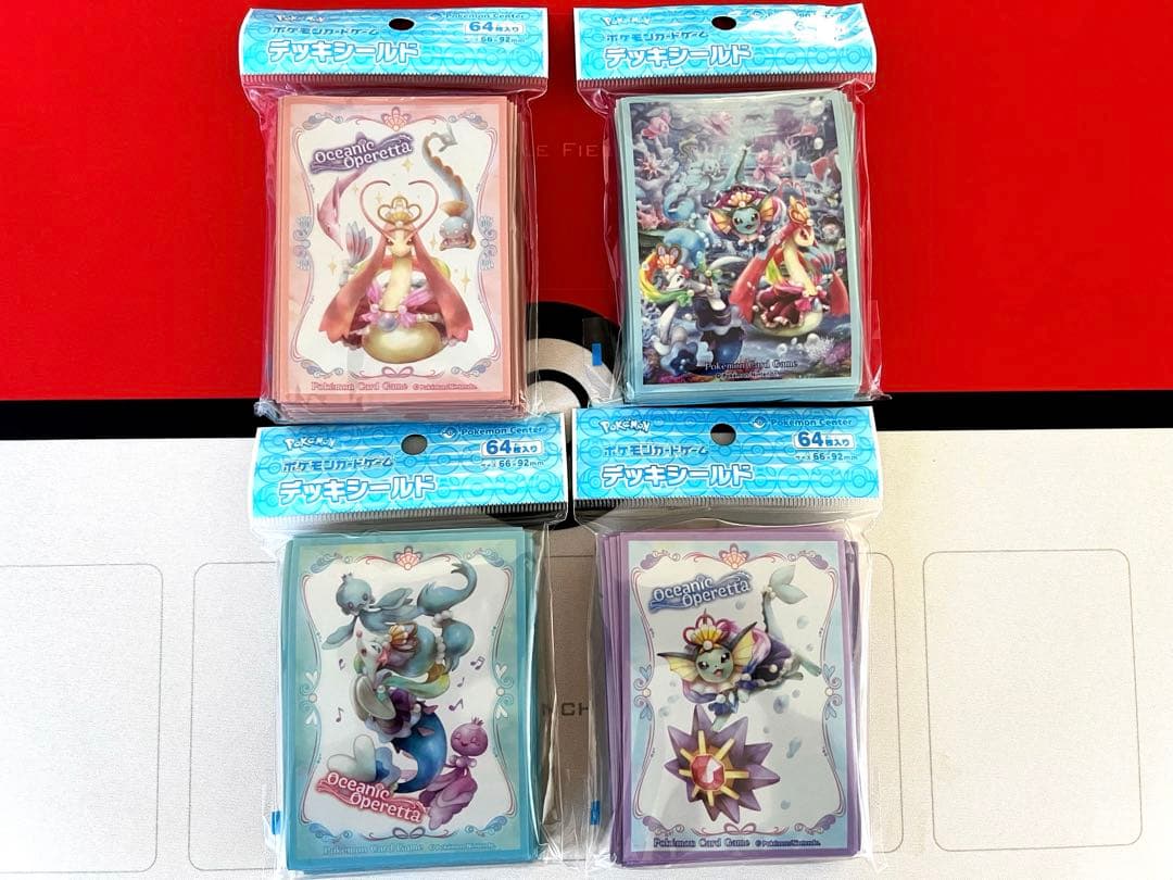 ＊Oceanic Operetta ＊【全種セット】