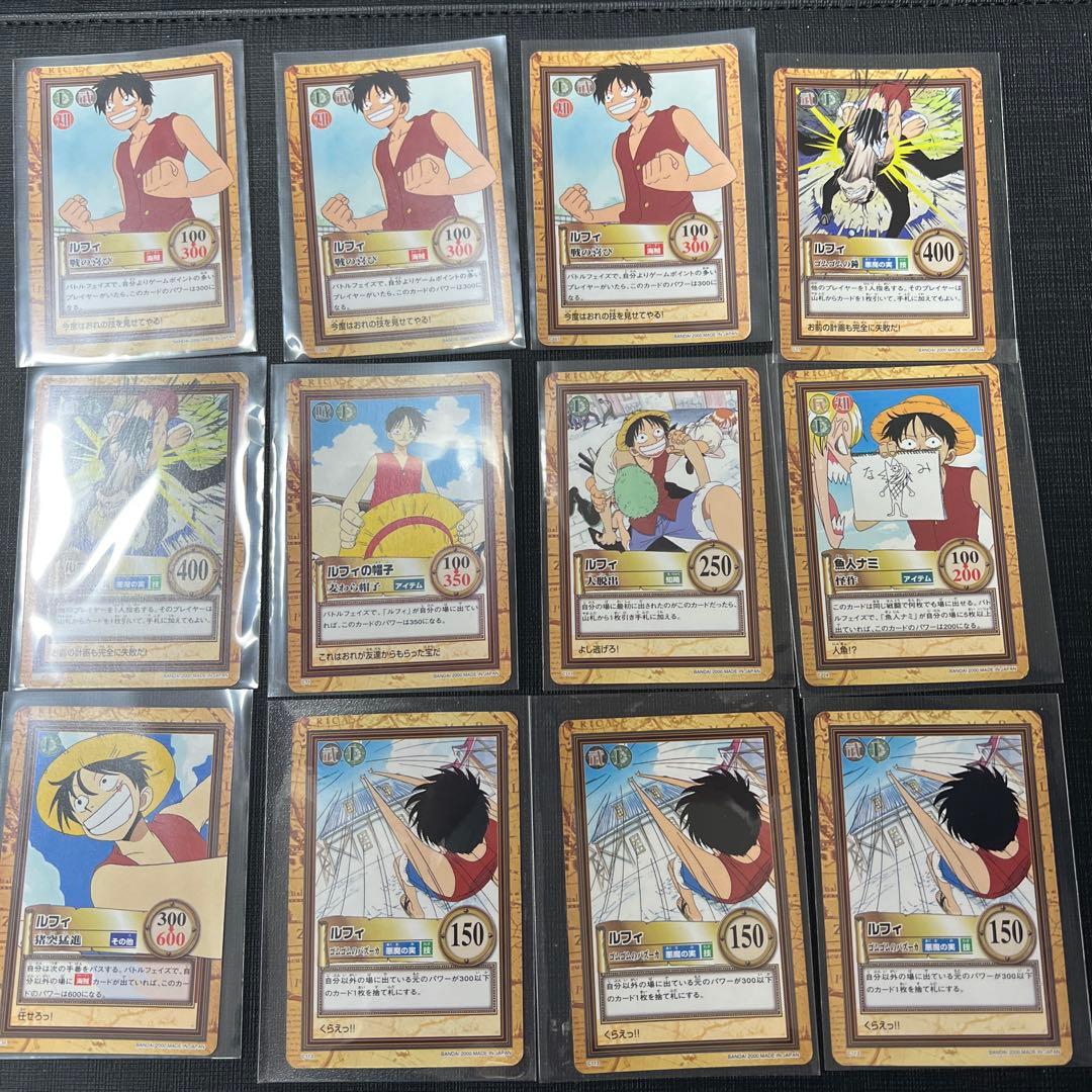 【美品】旧ワンピースカード カードダス ハイパーバトル ルフィ ノーマル 80枚