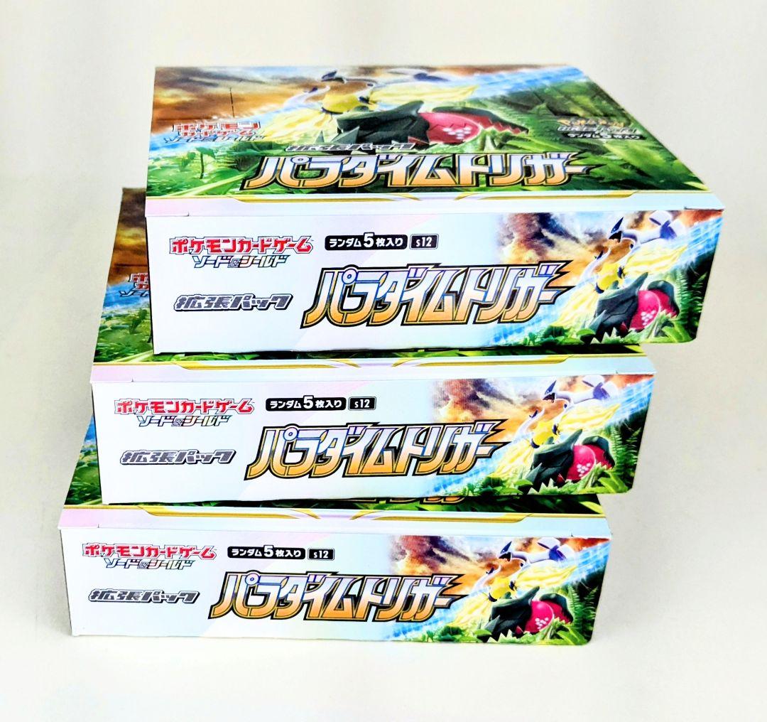 ポケモンカードゲーム 　パラダイムトリガー　シュリンクなし 3BOX 未開封
