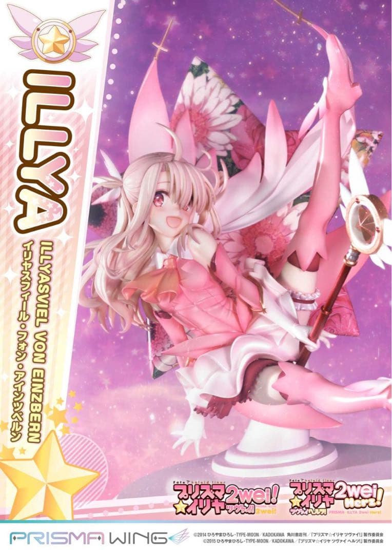 PRISMA WING Fate プリズマ☆イリヤ 1/7 フィギュア