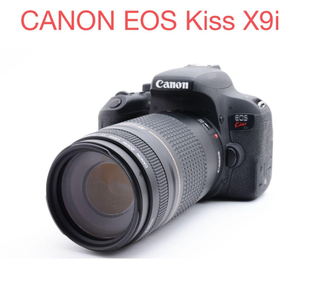 canon kiss x9i/望遠レンズセット/CANON EF 75-300㎜