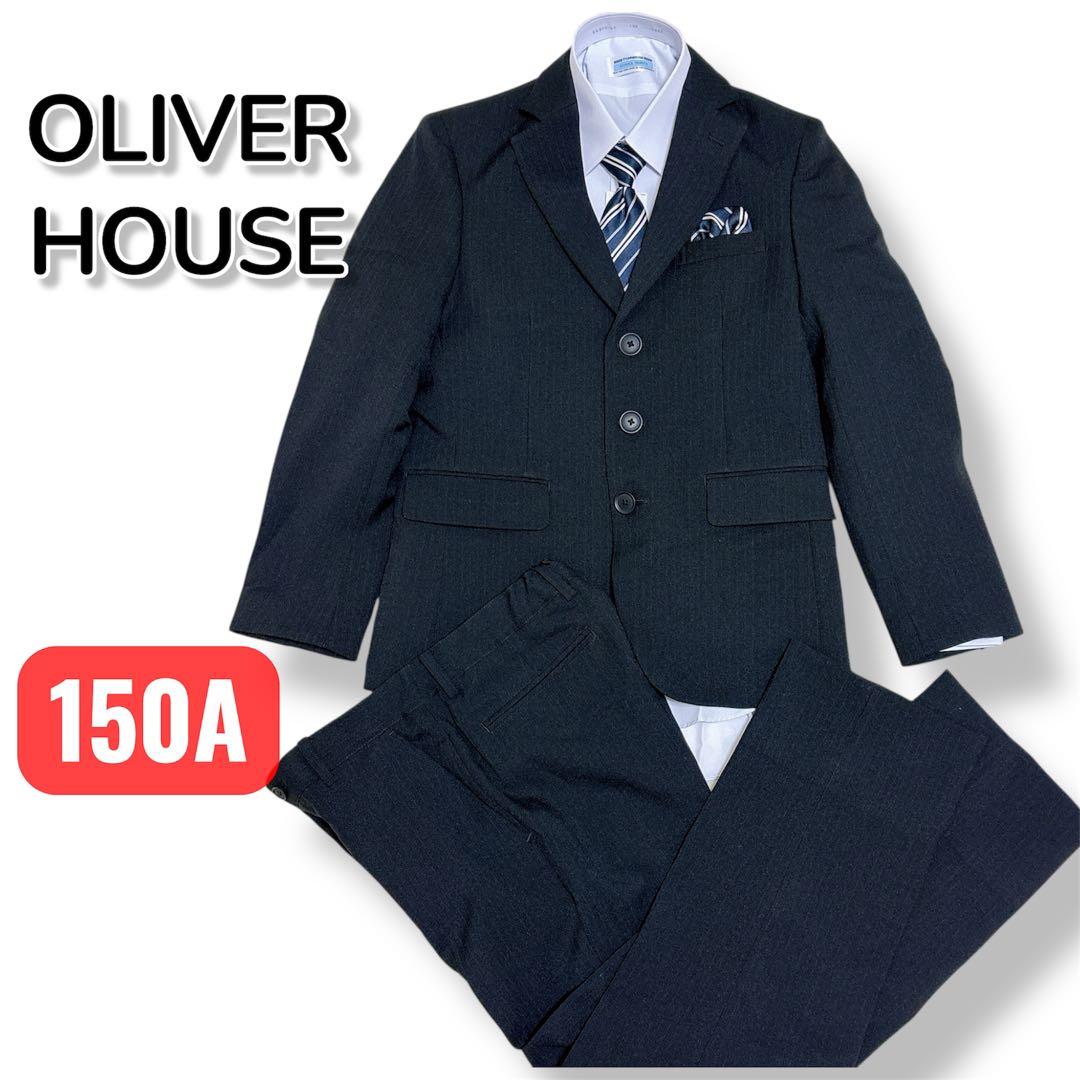 オリバーハウス 黒ストライプ 男児150 セレモニースーツ 5点セット 卒入学式