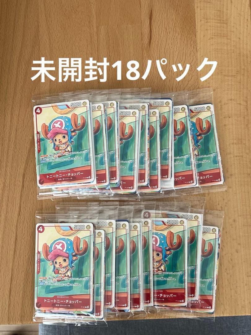 ワンピースカードゲーム　マック　プロモ 18パックセット