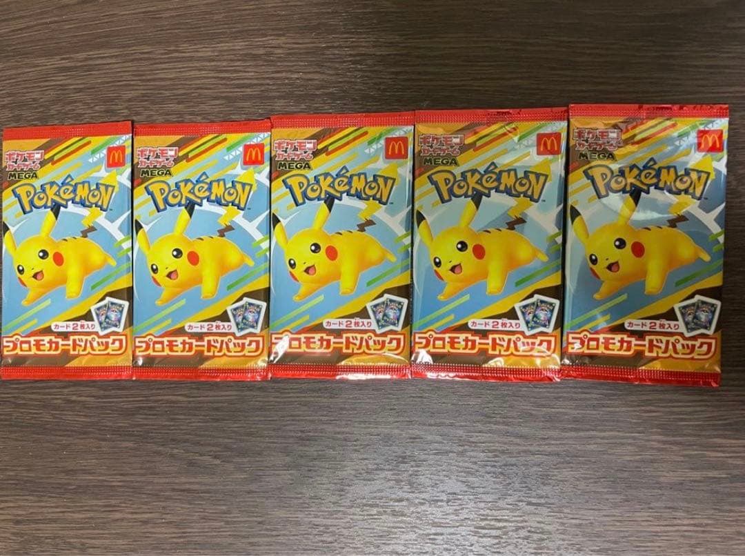 「最安値」ポケモン プロモカードパック 5パックセット
